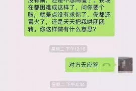 桂林专业讨债公司，追讨消失的老赖